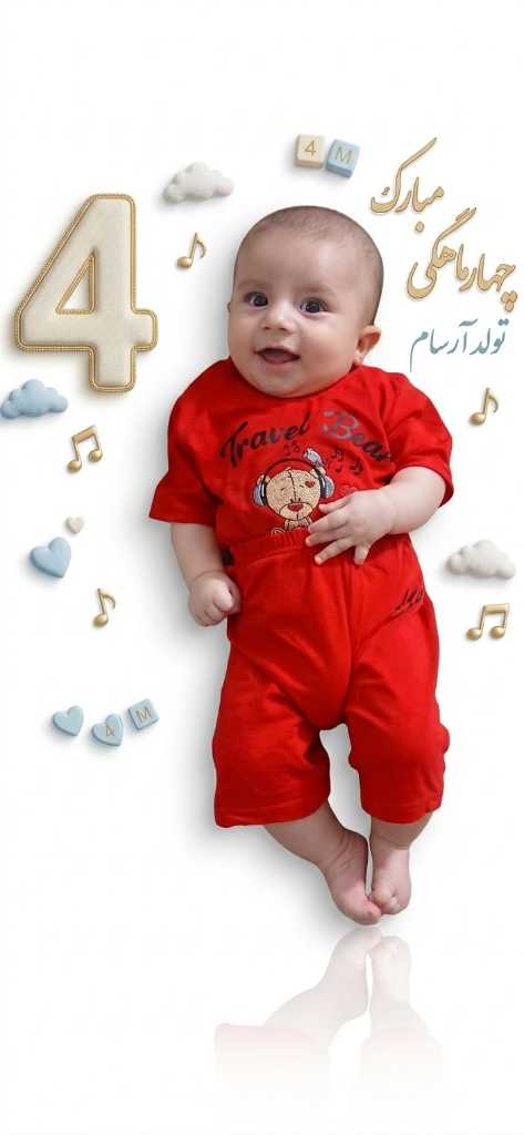 عکس آرسام خانوردی
