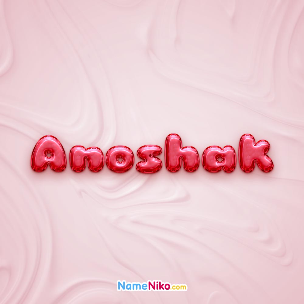 عکس پروفایل انوشکبه انگلیسی