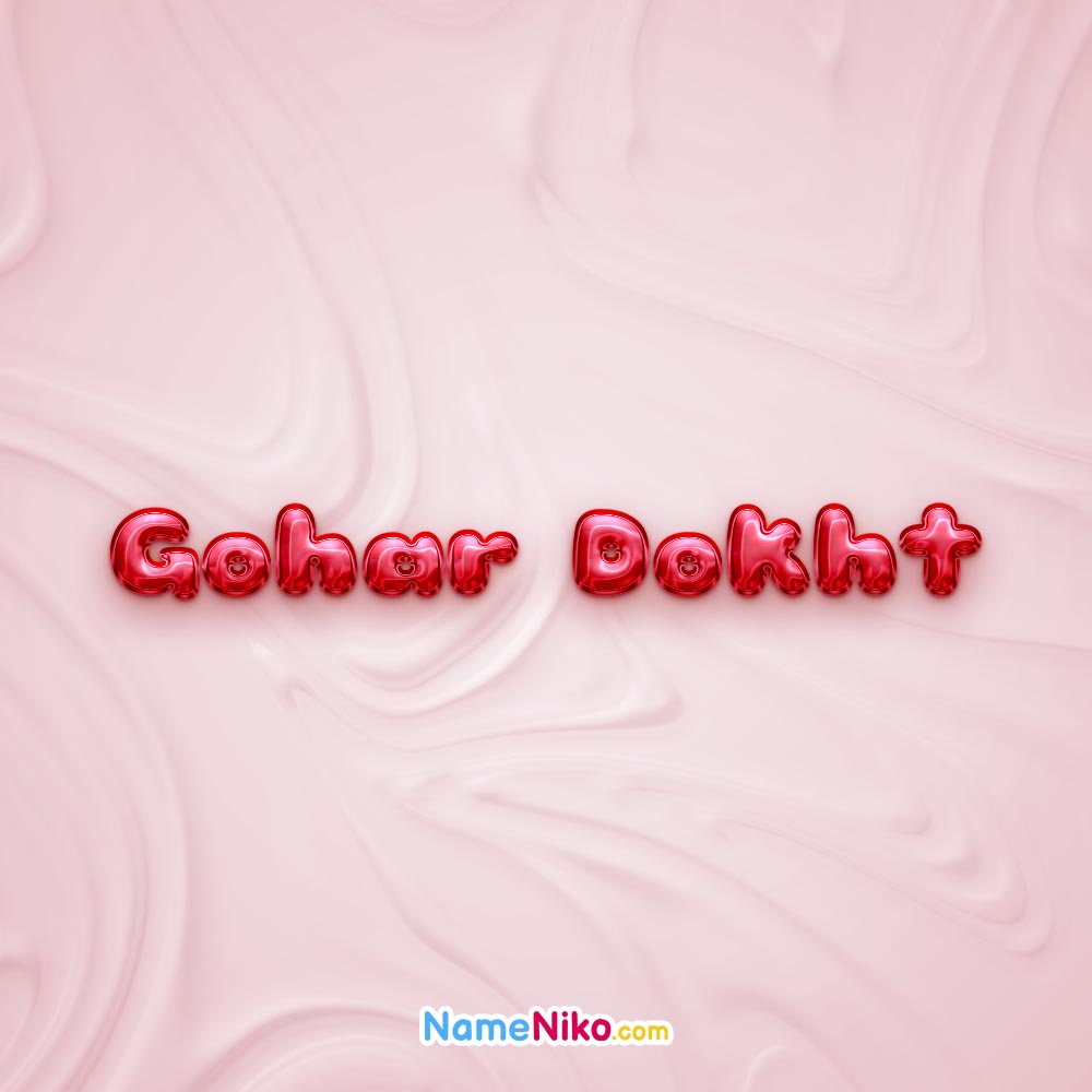 عکس پروفایل گوهردختبه انگلیسی