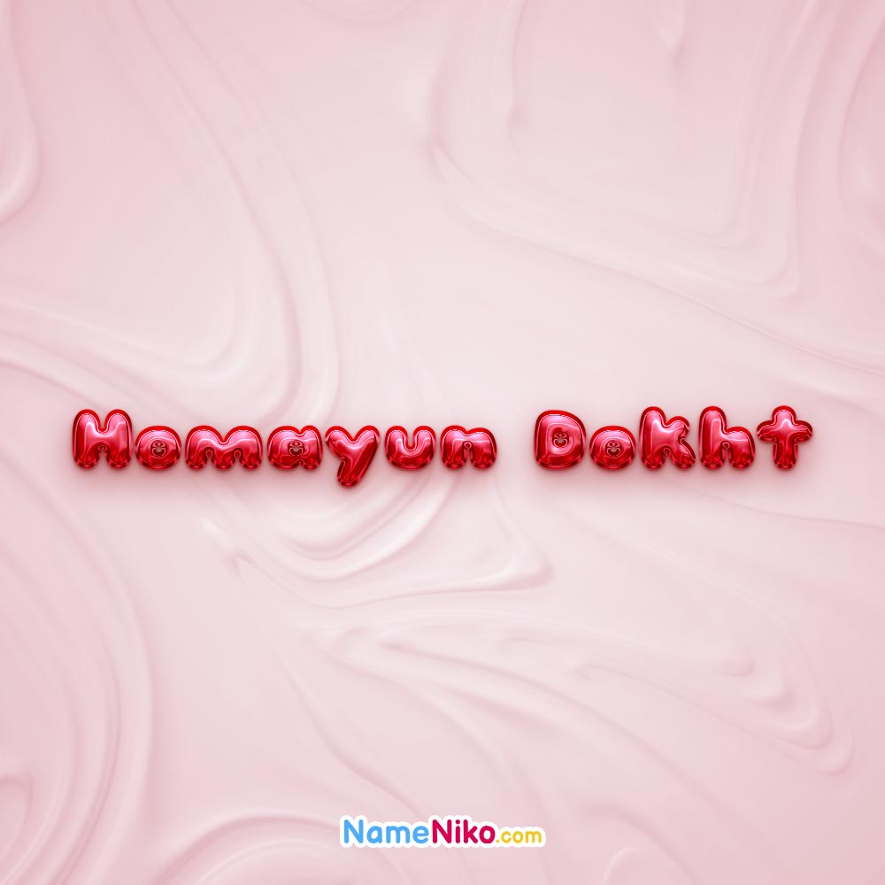 عکس پروفایل همایوندختبه انگلیسی