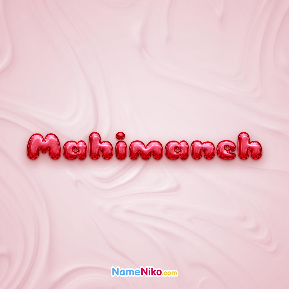 عکس پروفایل مهیمنهبه انگلیسی