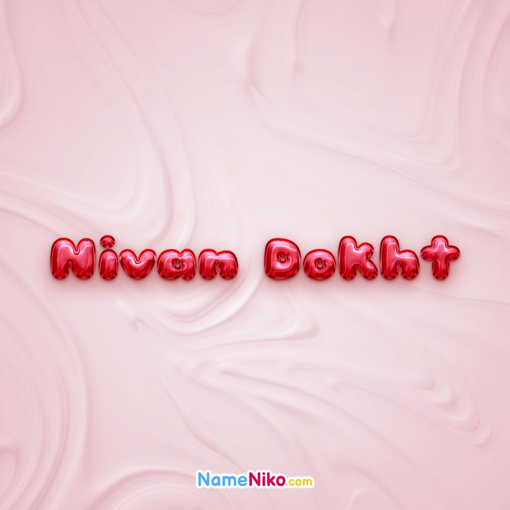 عکس پروفایل نیواندختبه انگلیسی