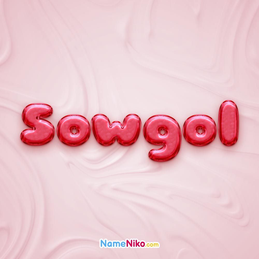 عکس پروفایل سوگلبه انگلیسی