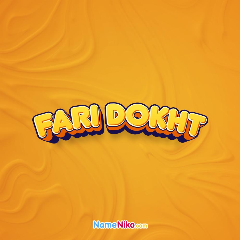 پروفایل اسم فریدختبه انگلیسی