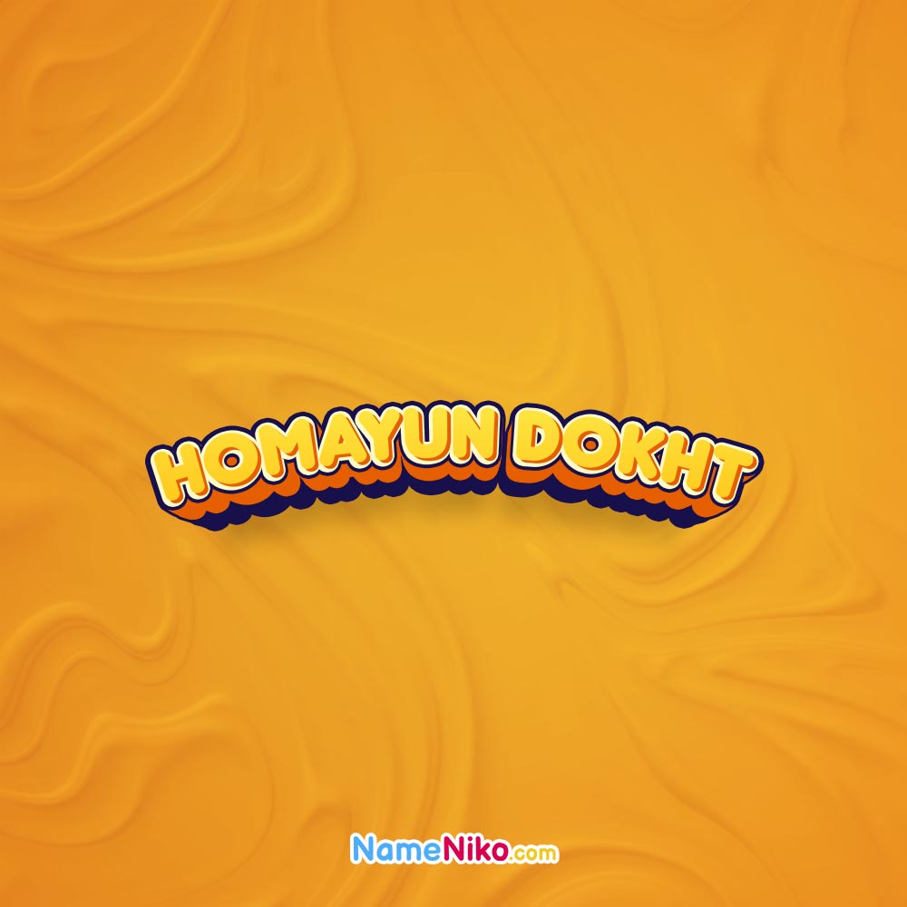 پروفایل اسم همایوندختبه انگلیسی