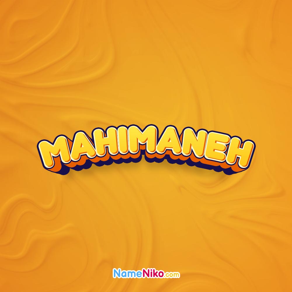 پروفایل اسم مهیمنهبه انگلیسی