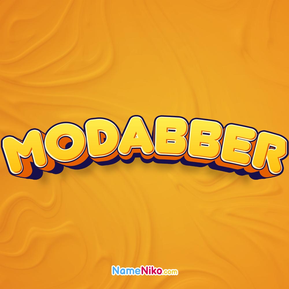 پروفایل اسم مدبربه انگلیسی