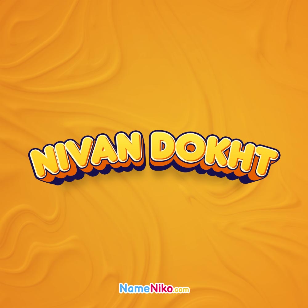 پروفایل اسم نیواندختبه انگلیسی