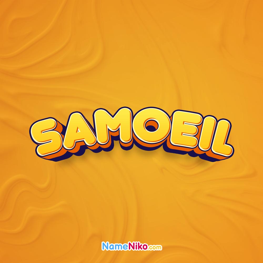 پروفایل اسم سموئیلبه انگلیسی