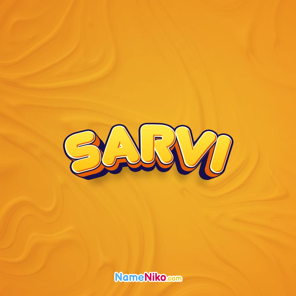 پروفایل اسم سرویبه انگلیسی