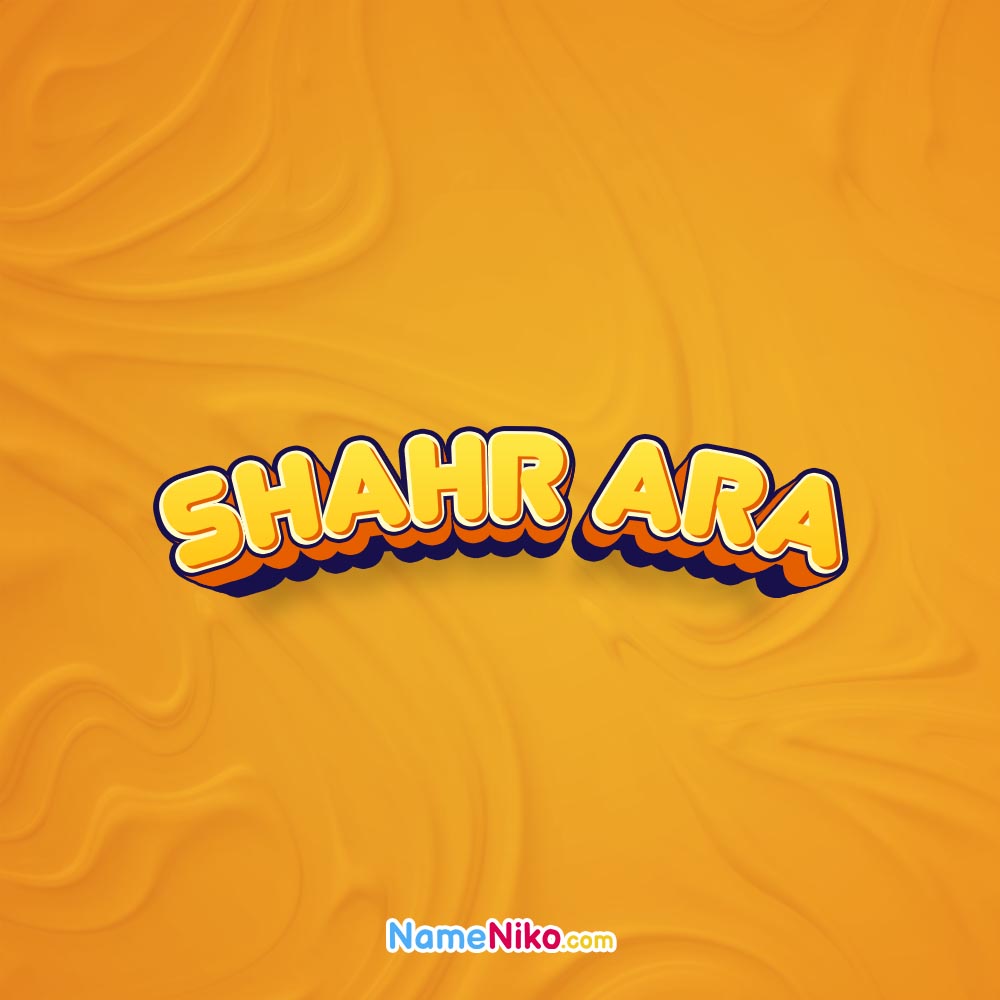 پروفایل اسم شهرآرابه انگلیسی