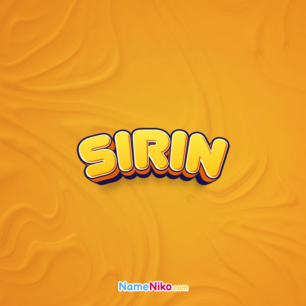 پروفایل اسم سیرینبه انگلیسی