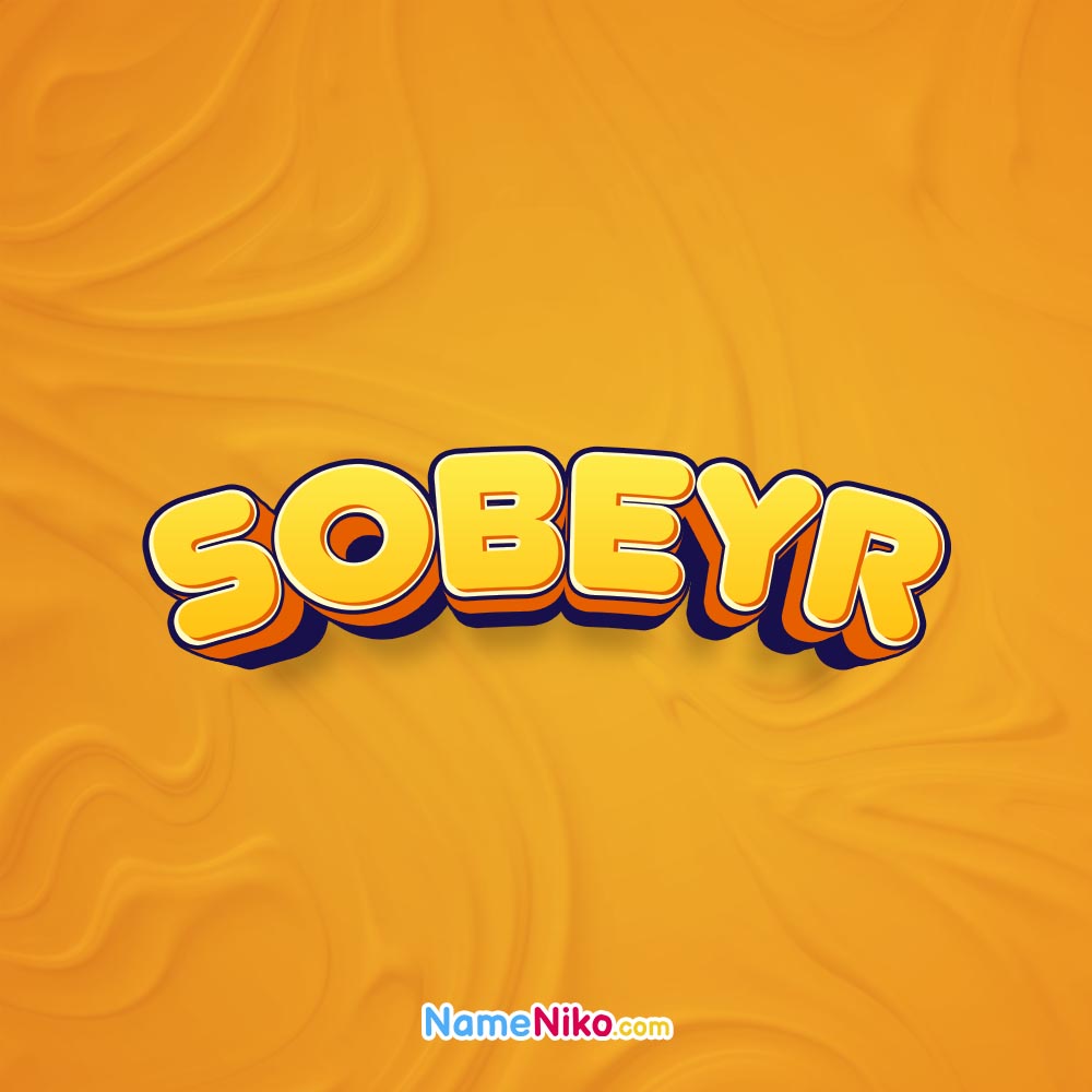 پروفایل اسم صبیربه انگلیسی