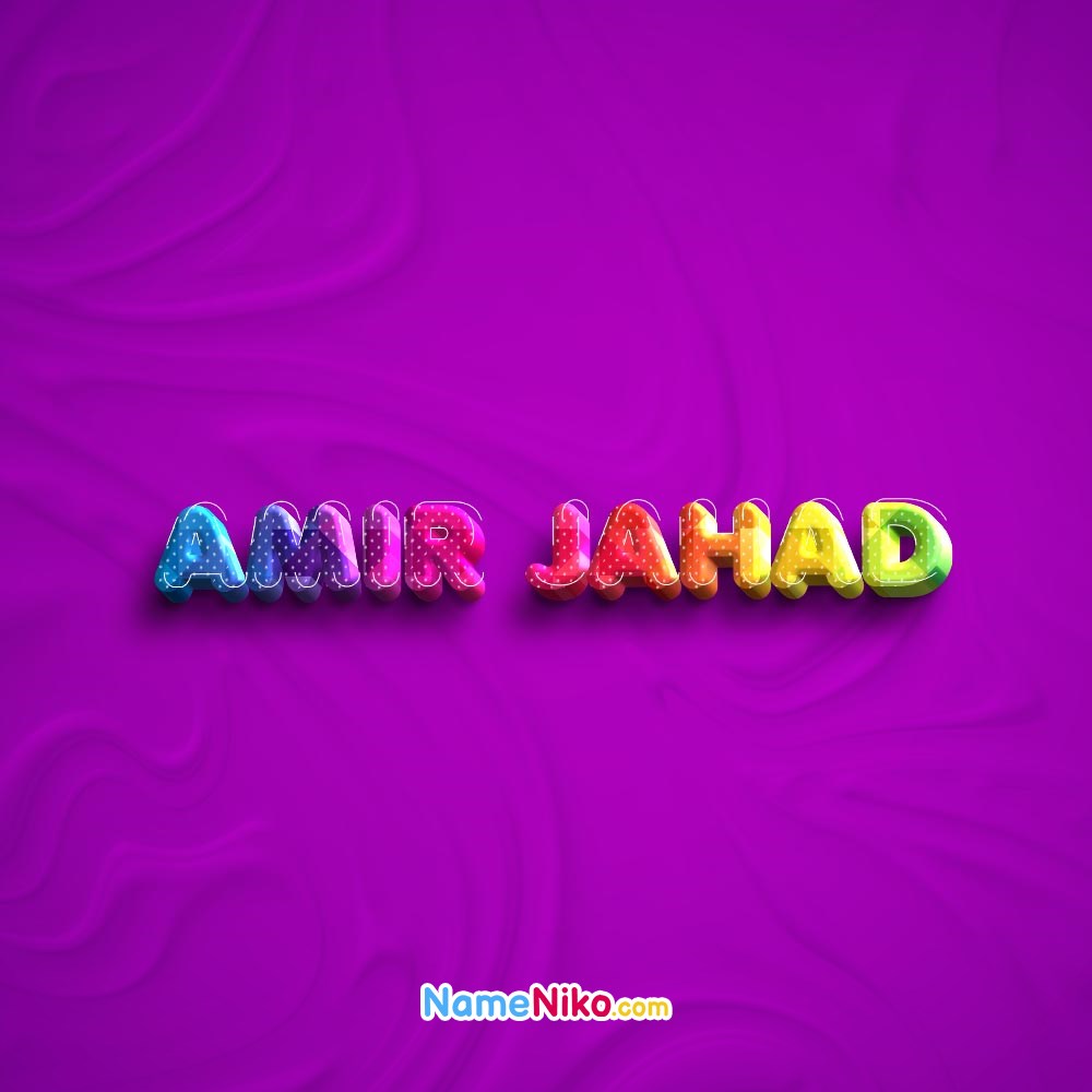 عکس پروفایل اسم امیرجهاد