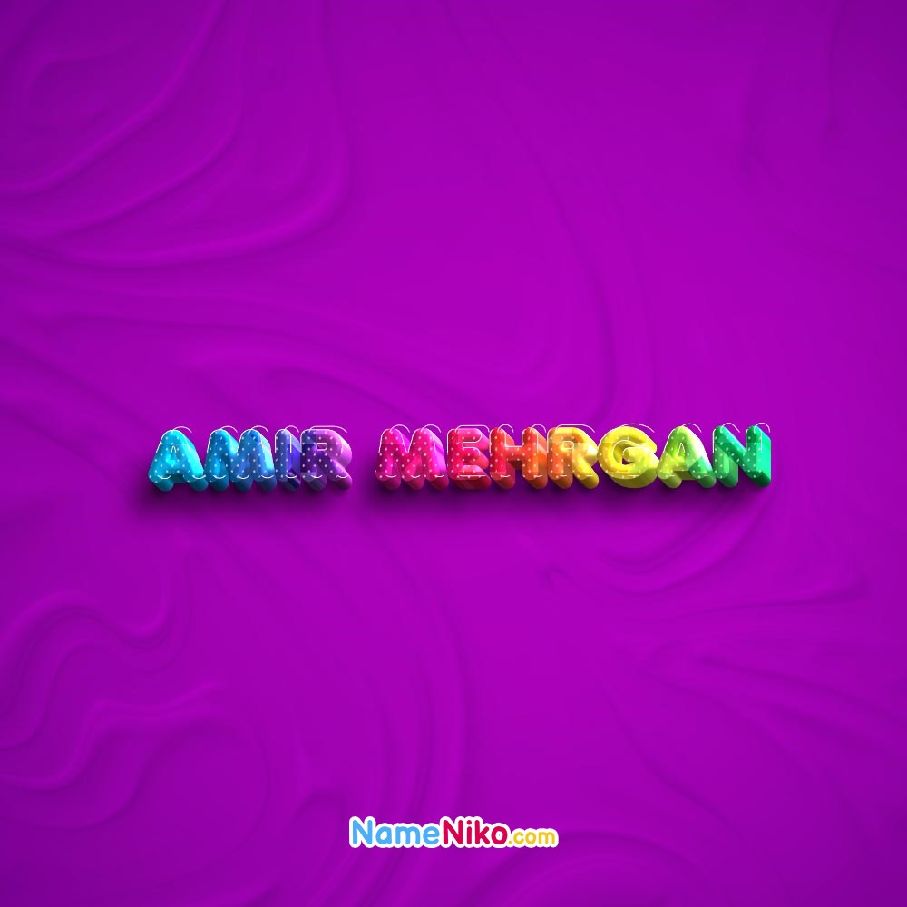 عکس پروفایل اسم امیرمهرگان