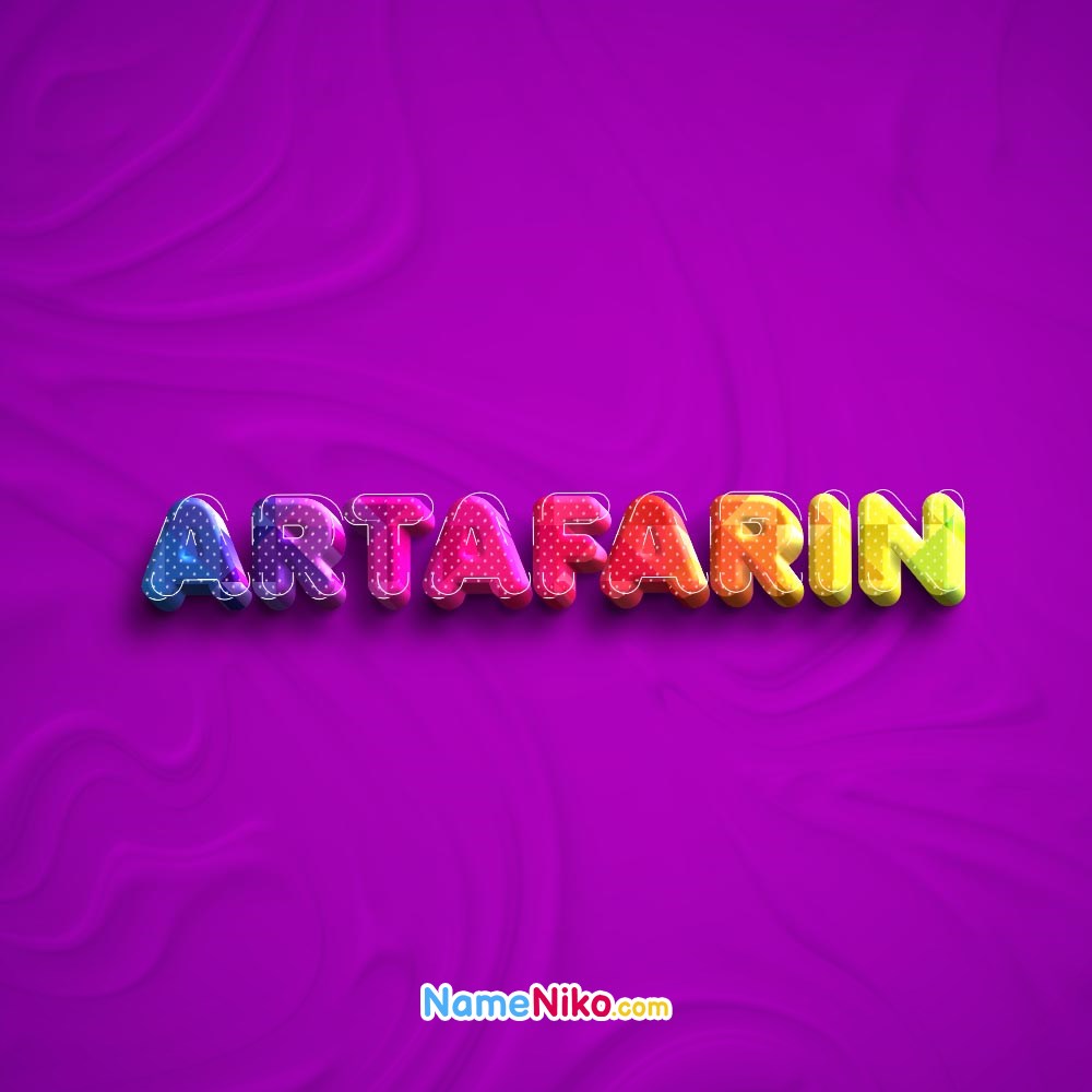 عکس پروفایل اسم ارتافرین