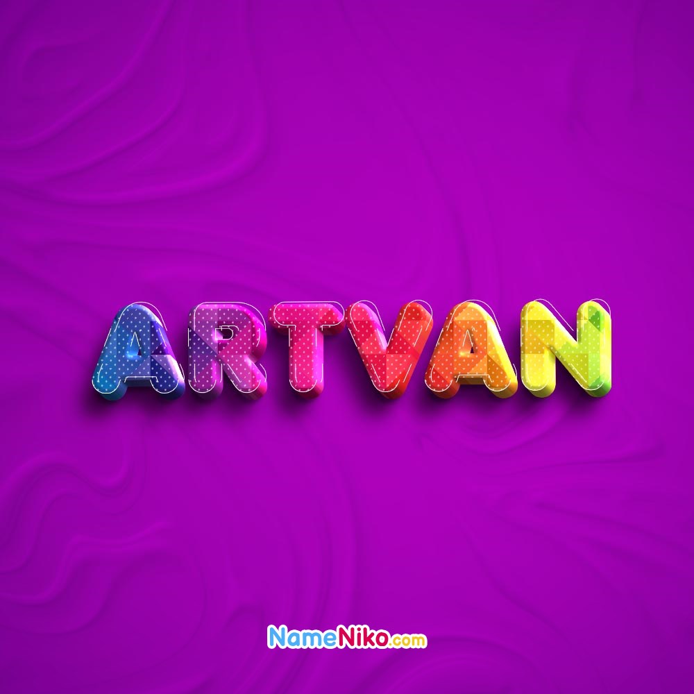 عکس پروفایل اسم آرتوان