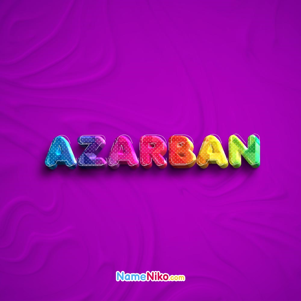 عکس پروفایل اسم آذربان