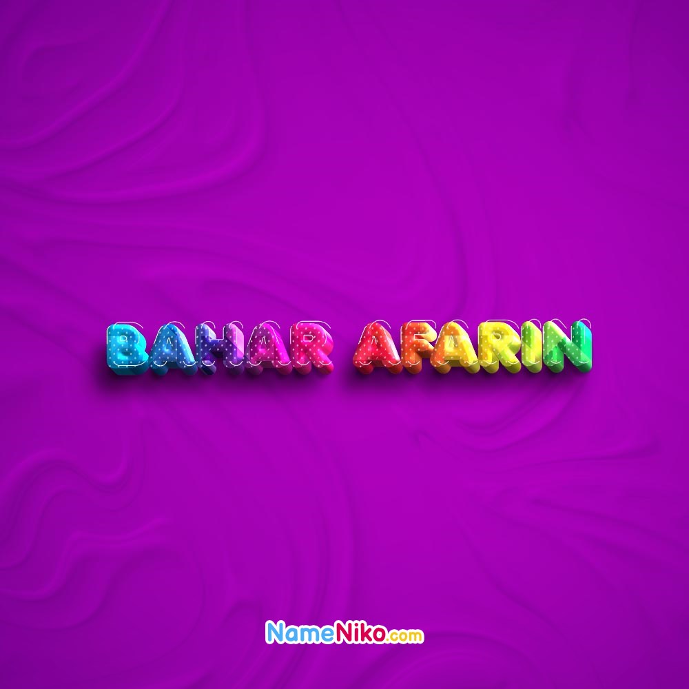 عکس پروفایل اسم بهارآفرین
