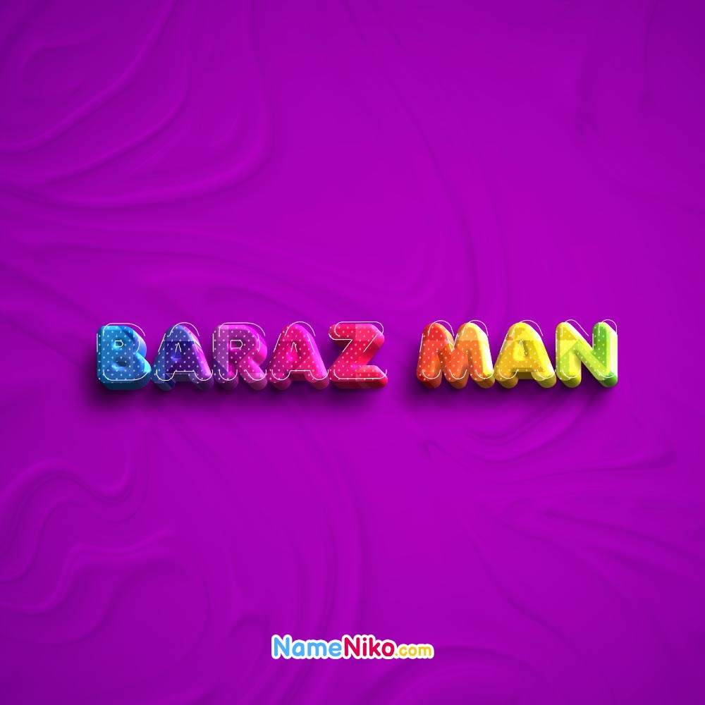 عکس پروفایل اسم برازمان