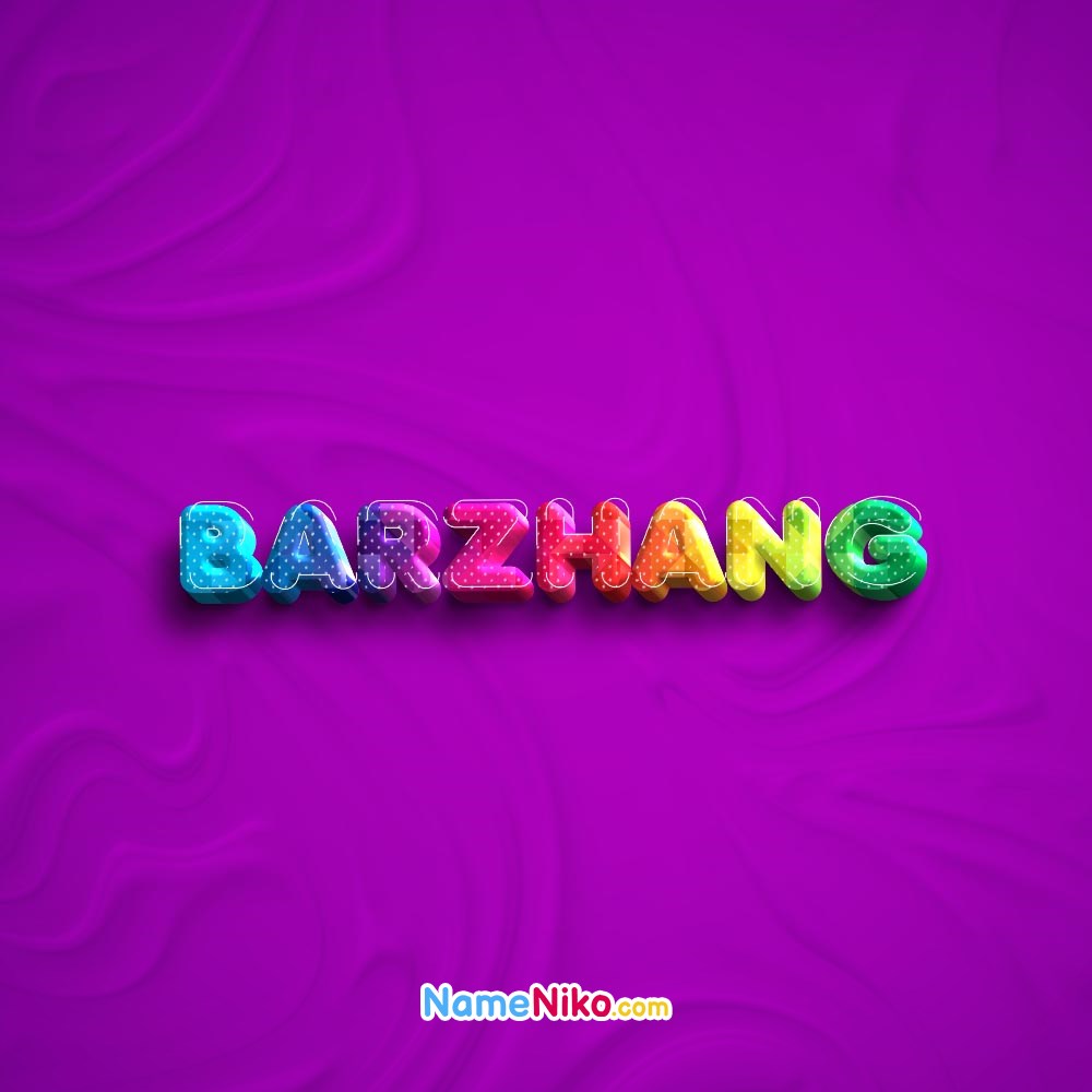 عکس پروفایل اسم برژنگ