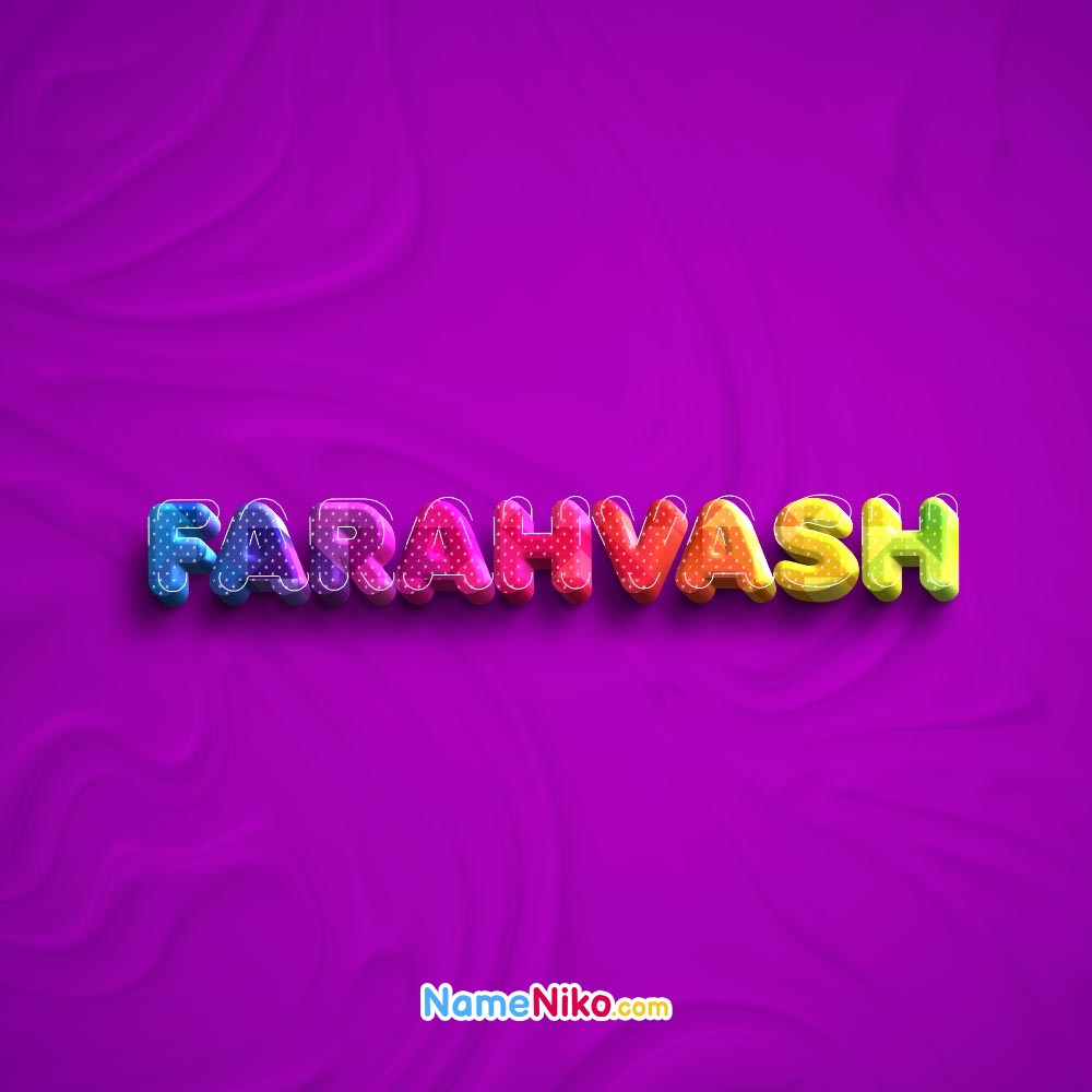 عکس پروفایل اسم فرهوش