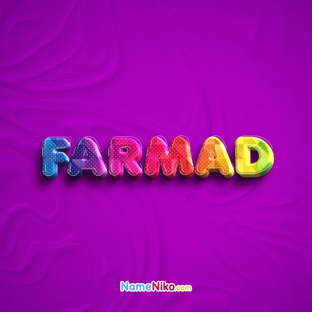 عکس پروفایل اسم فرمد