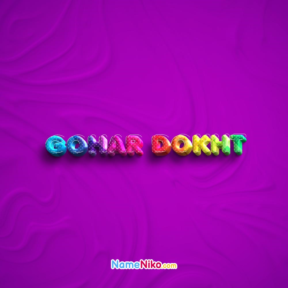 عکس پروفایل اسم گوهردخت