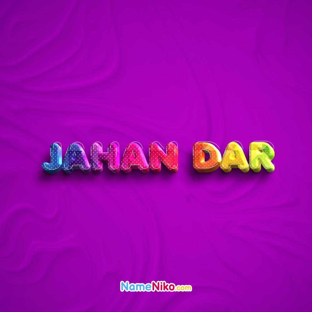 عکس پروفایل اسم جهاندار