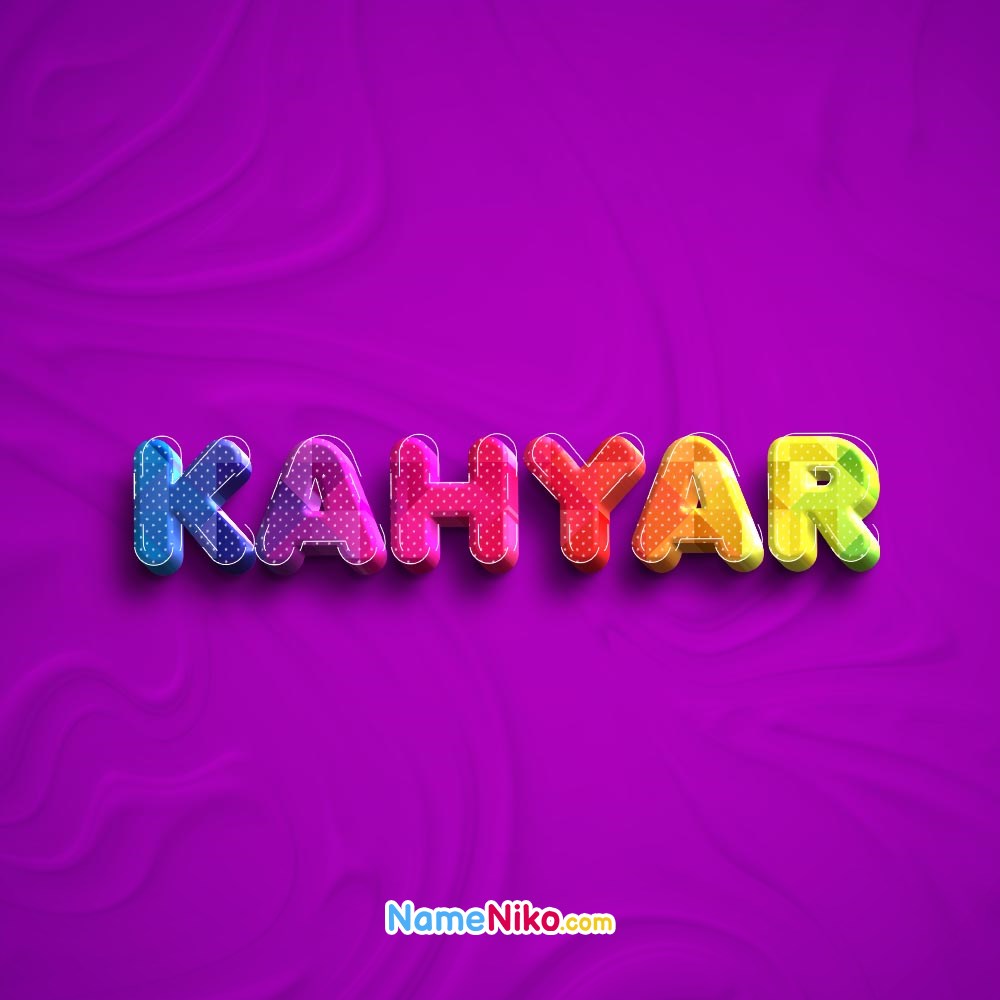 عکس پروفایل اسم کهیار