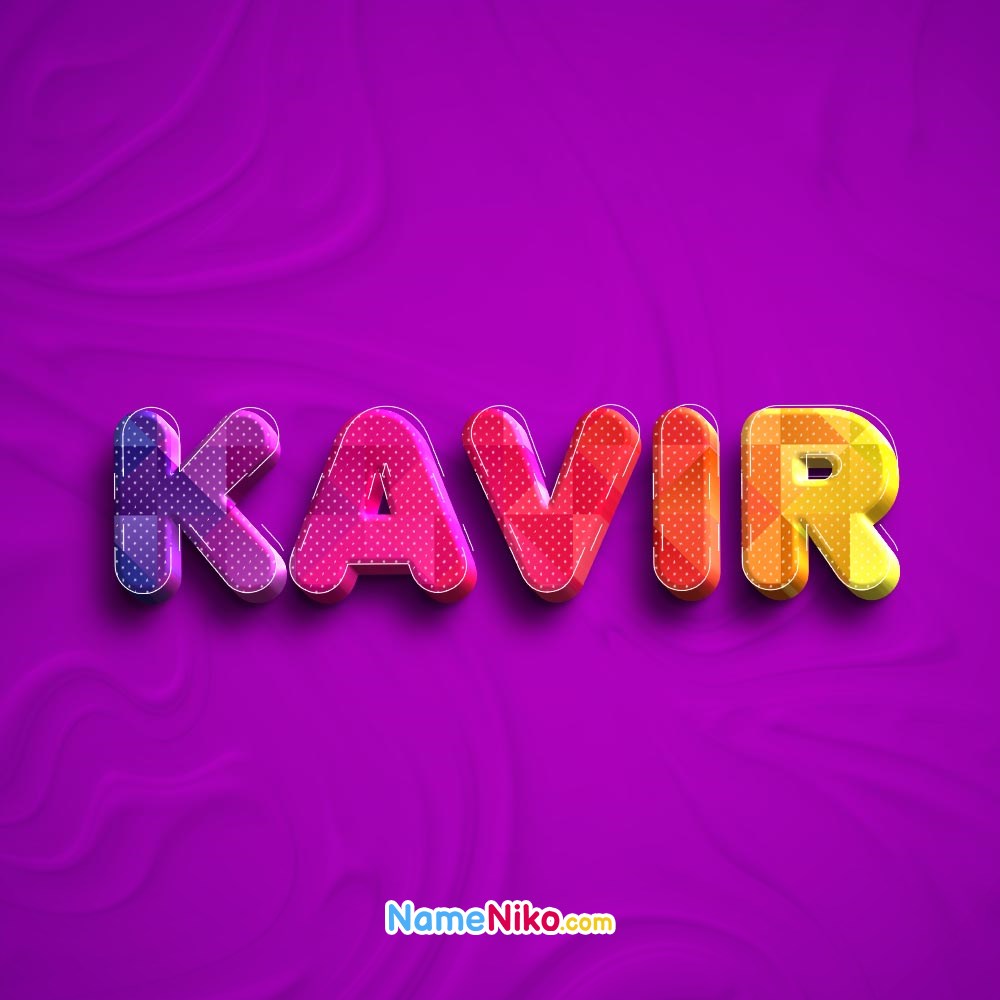 عکس پروفایل اسم کویر