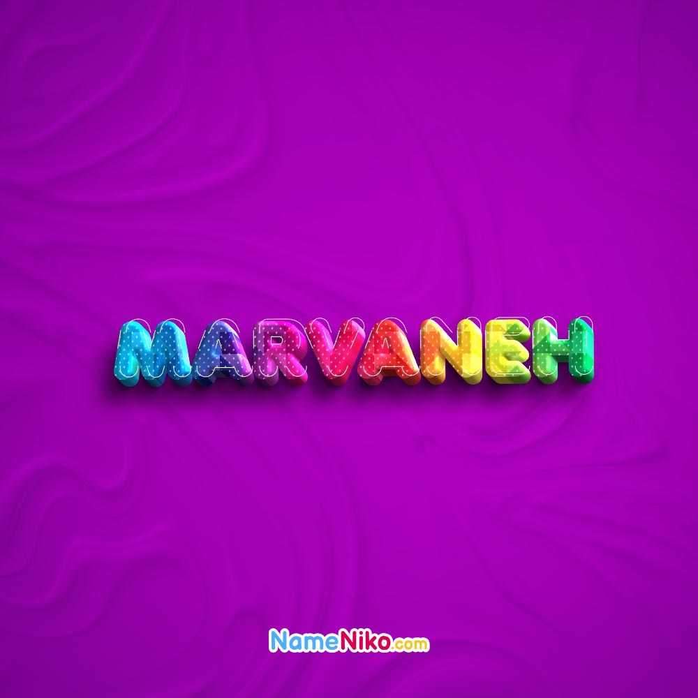 عکس پروفایل اسم مروانه