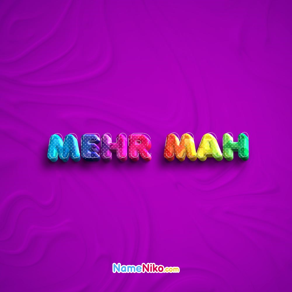 عکس پروفایل اسم مهرماه