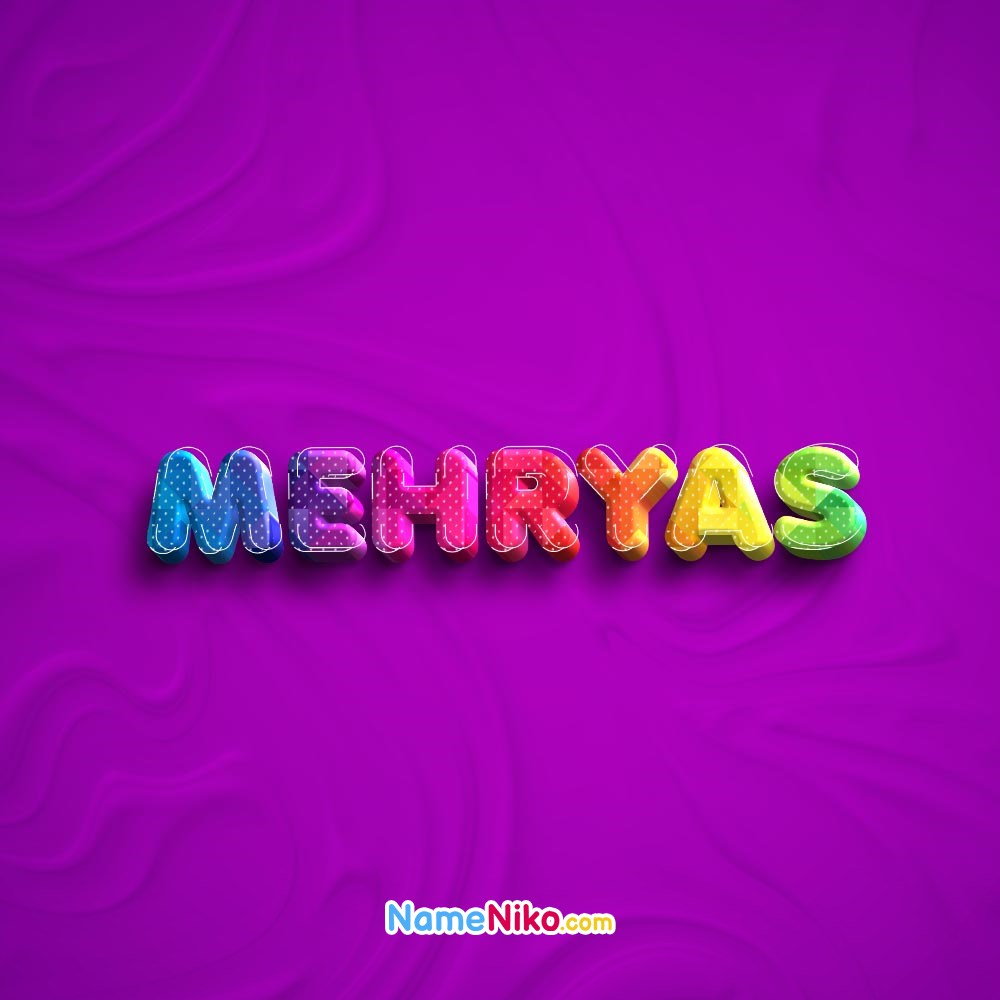 عکس پروفایل اسم مهریاس