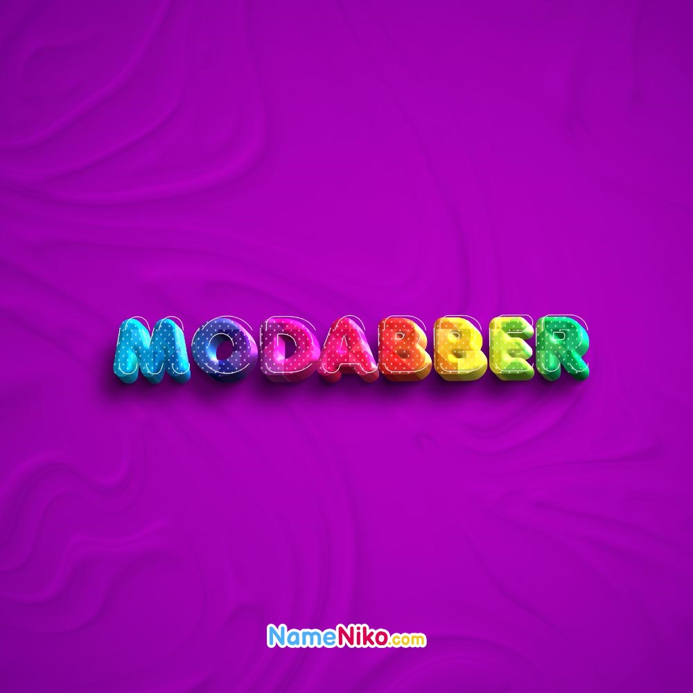 عکس پروفایل اسم مدبر