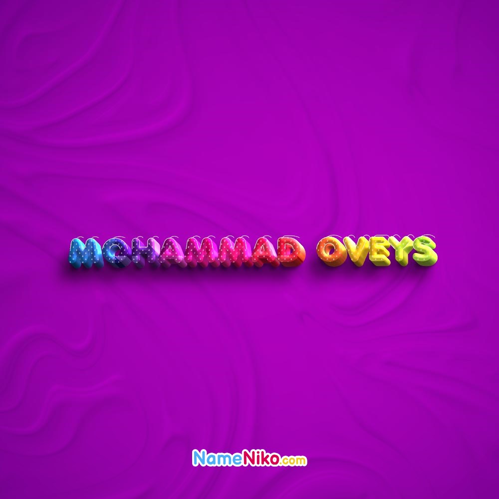 عکس پروفایل اسم محمد اویس