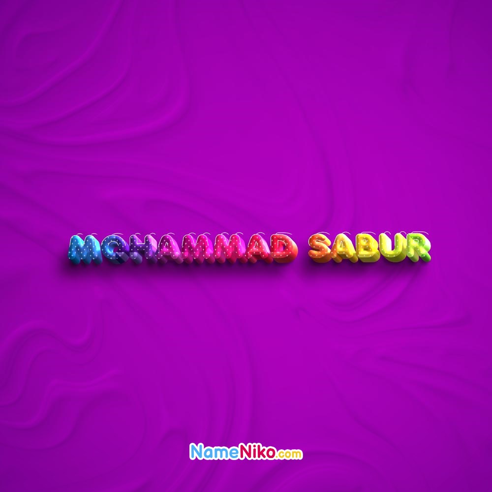 عکس پروفایل اسم محمد صبور