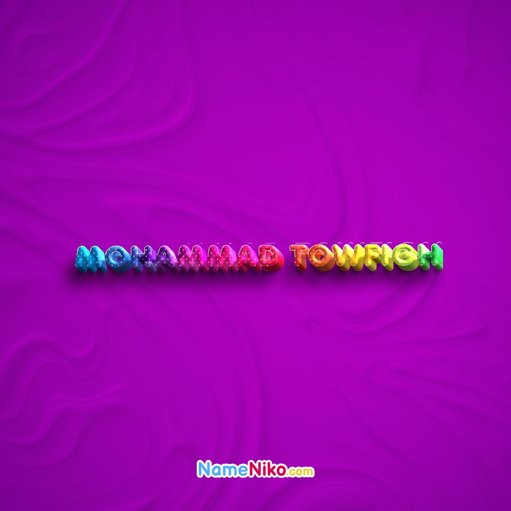 عکس پروفایل اسم محمد توفیق