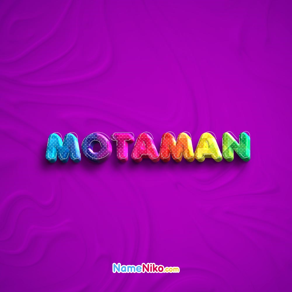 عکس پروفایل اسم موتمن