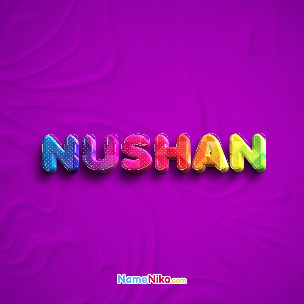 عکس پروفایل اسم نوشان