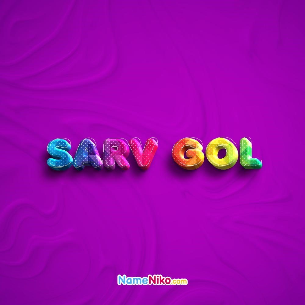 عکس پروفایل اسم سروگل