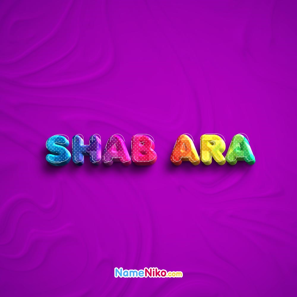 عکس پروفایل اسم شب آرا