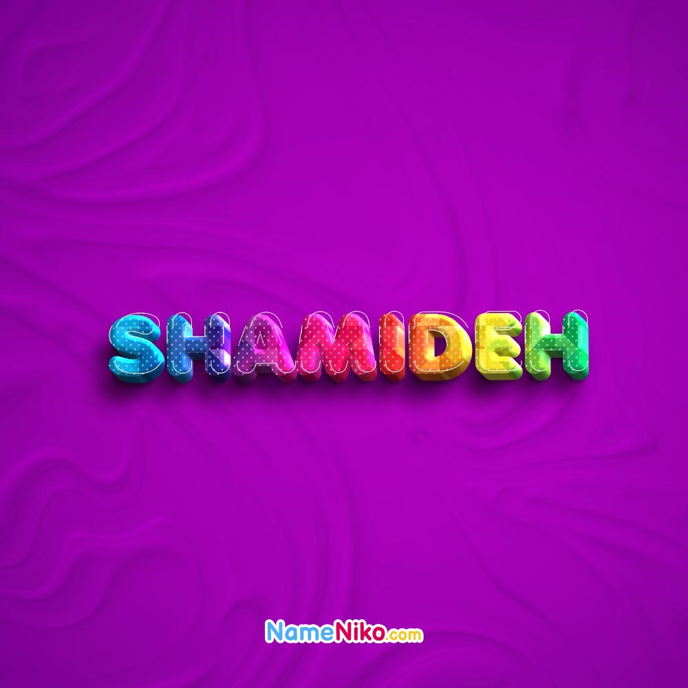 عکس پروفایل اسم شمیده