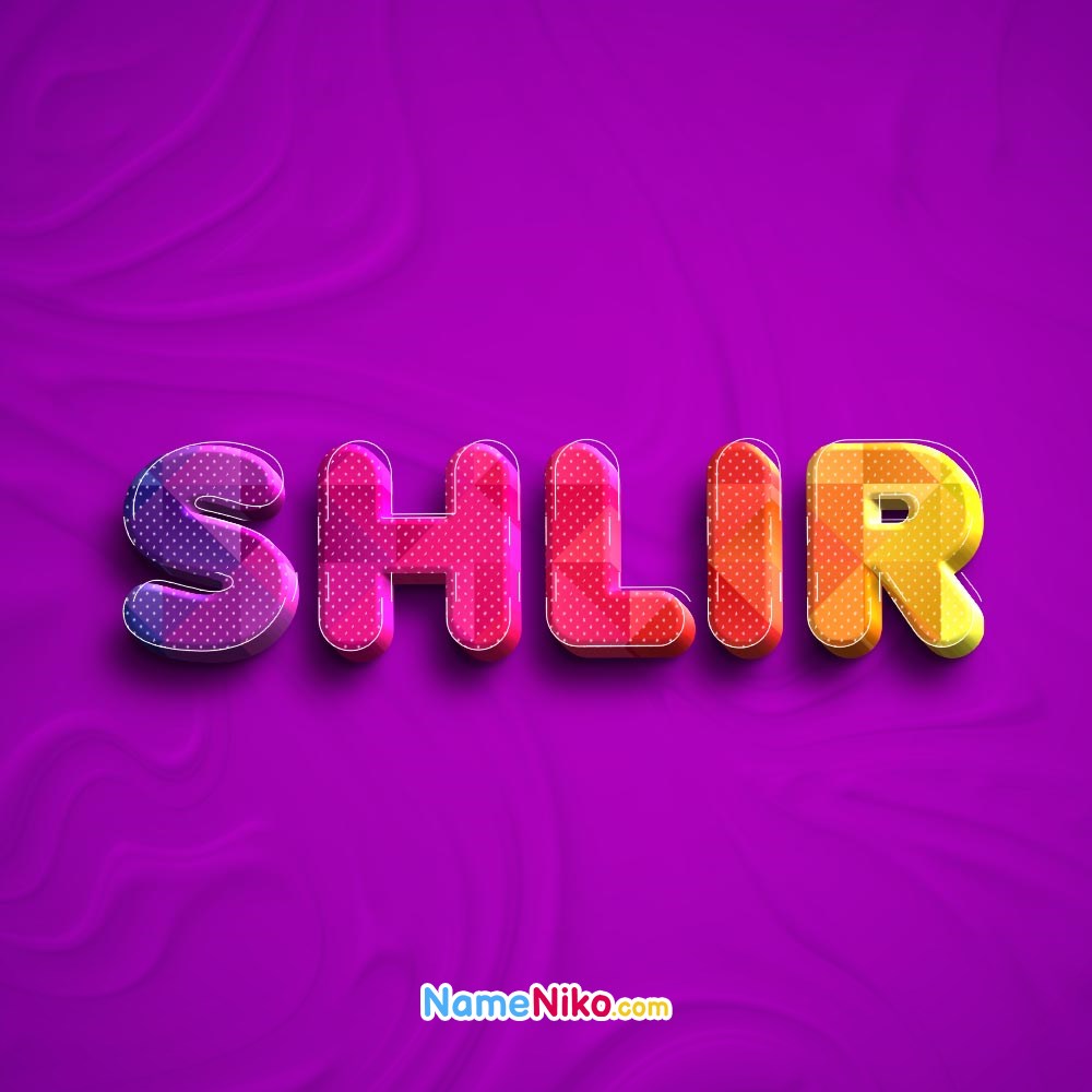 عکس پروفایل اسم شلیر