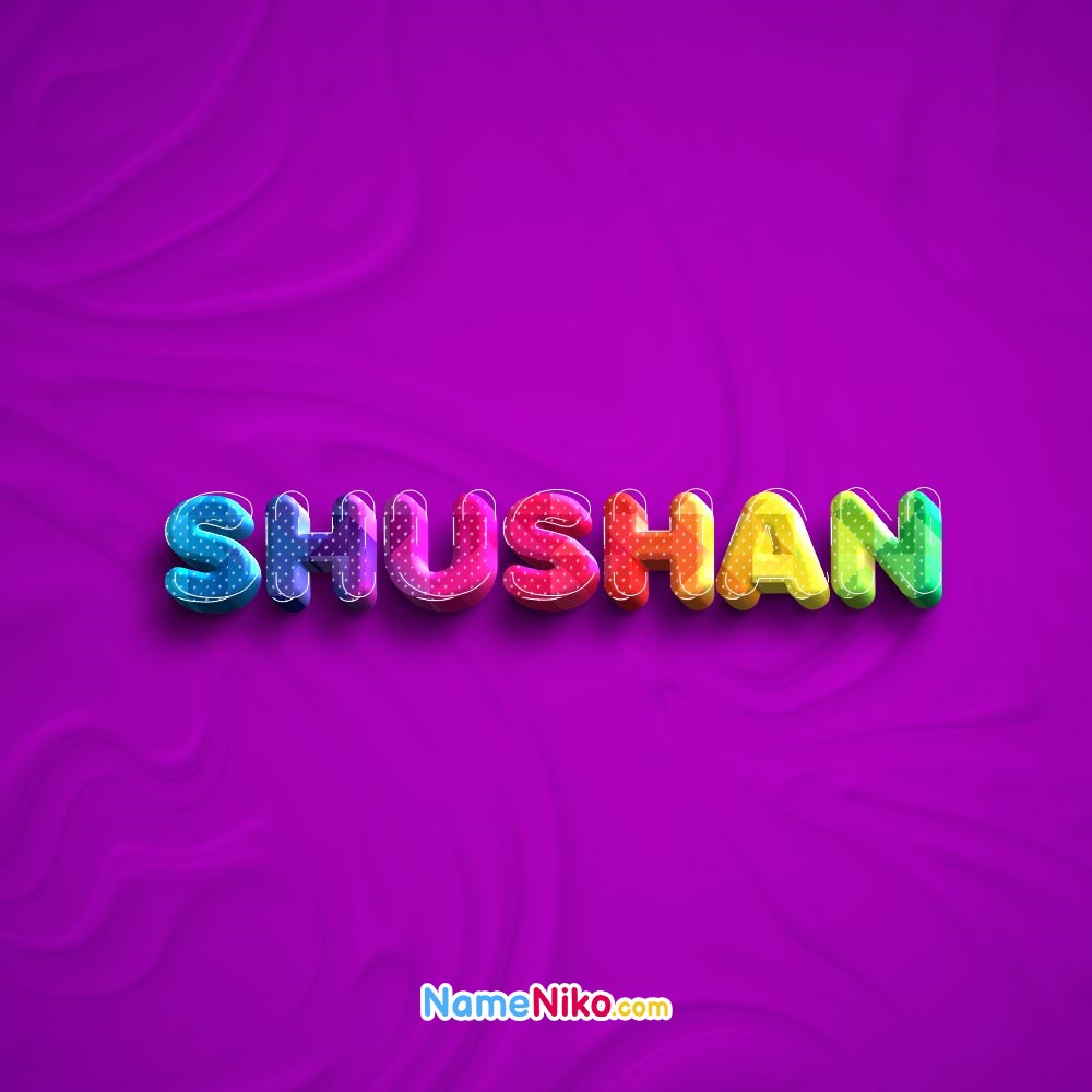 عکس پروفایل اسم شوشان