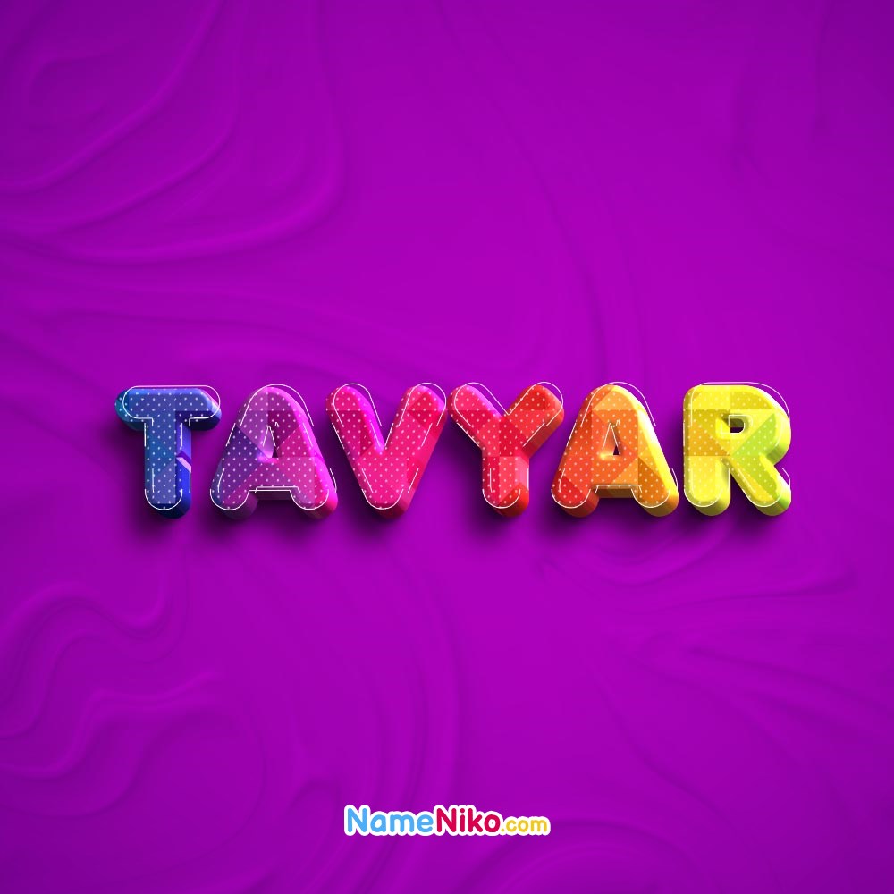 عکس پروفایل اسم تاویار