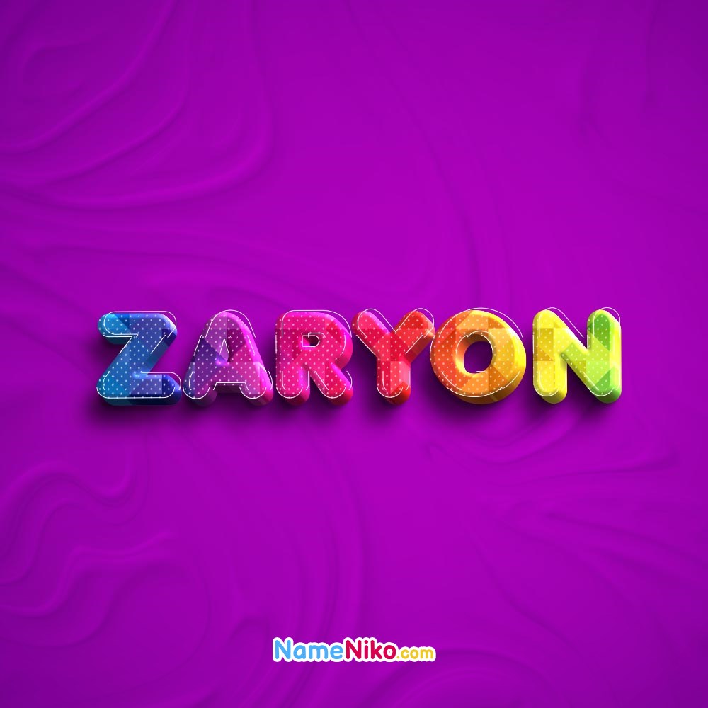 عکس پروفایل اسم زریون