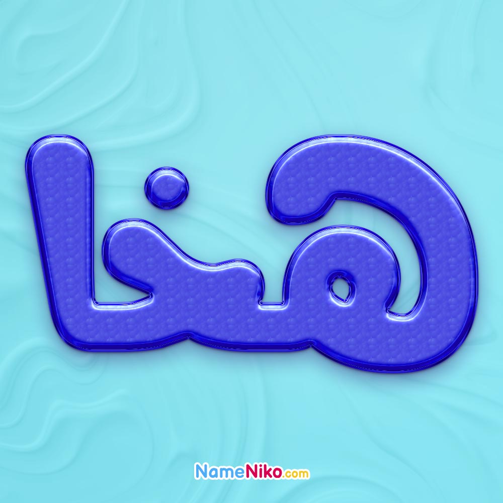 نام نیکو *‿*] معنی اسم هخا ** آپدیت 1405 ** | برای مشاهده کامل ترین ...