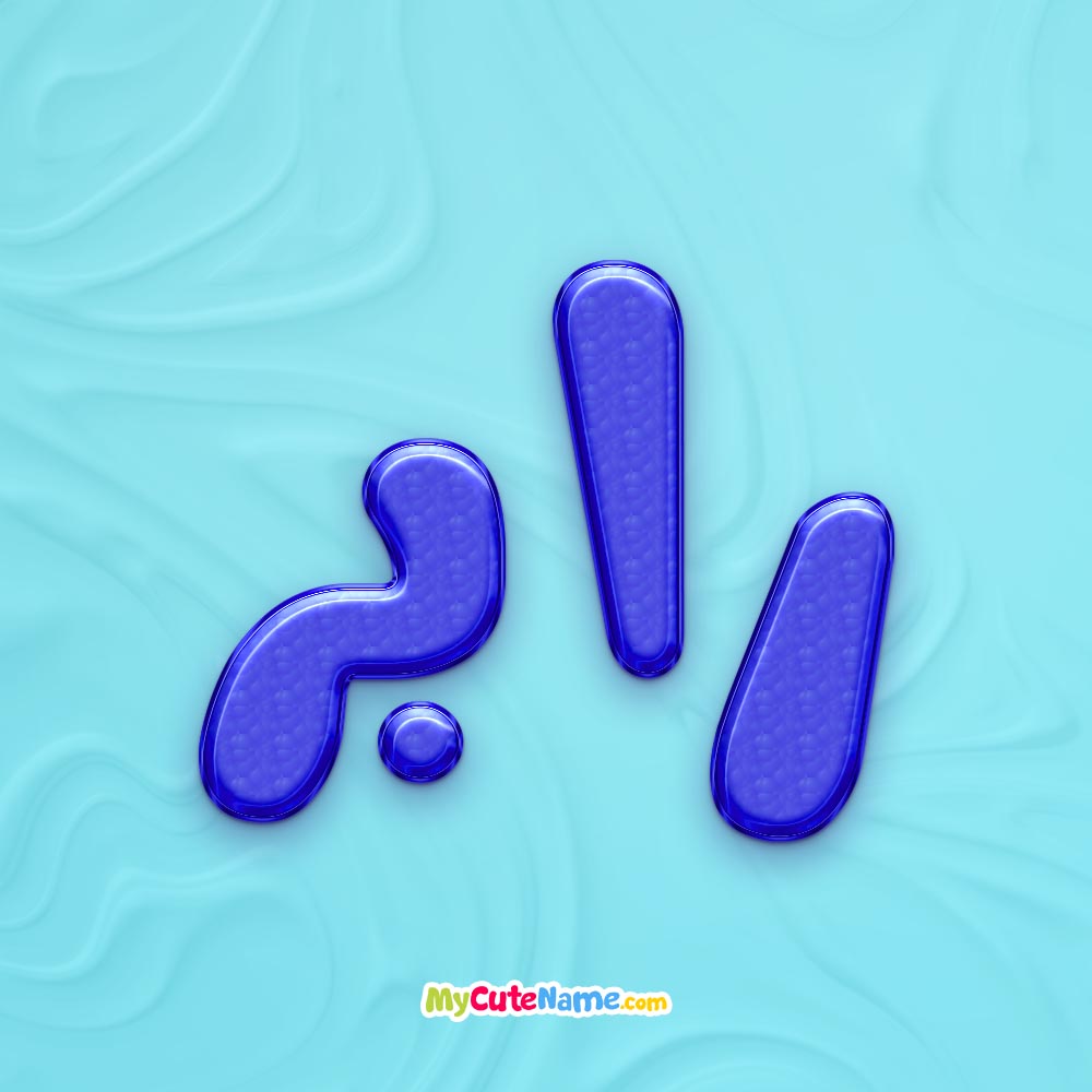 تصویر پروفایل اسم رابر