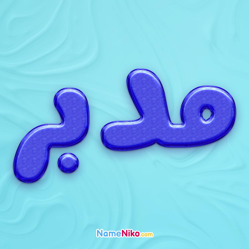 تصویر پروفایل اسم مدبر